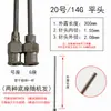 Aguja dispensadora de acero inoxidable extendida de 300 mm Punta experimental Punta plana Aguja larga Uso industrial