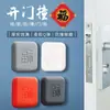 Pegatinas Anticolisión para Manijas de Puerta, Cerraduras de Puerta de Refrigerador y Almohadillas Protectoras de Pared para Puertas de Entrada