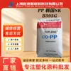 O Copolímero Resistente ao Impacto de Grau de Injeção Sk Pp B393G da Coreia Possui Bom Desempenho de Impacto, Boa Fluidez e Boa Tenacidade