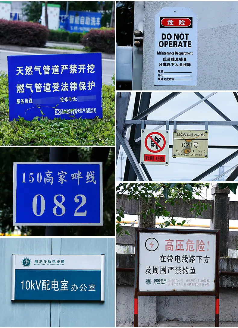 反光标牌