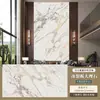 Placa de grietas de hielo placa de seda de nube sombra de bambú textura de niebla helada panel de resina translúcida panel decorativo acrílico mampara de pantalla pared de fondo
