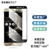 Adequado para Asus ZE520KL Cobertura de Tela Inteira Película de Vidro Temperado zenfone 3 Vidro com Serigrafia Película Protetora HD