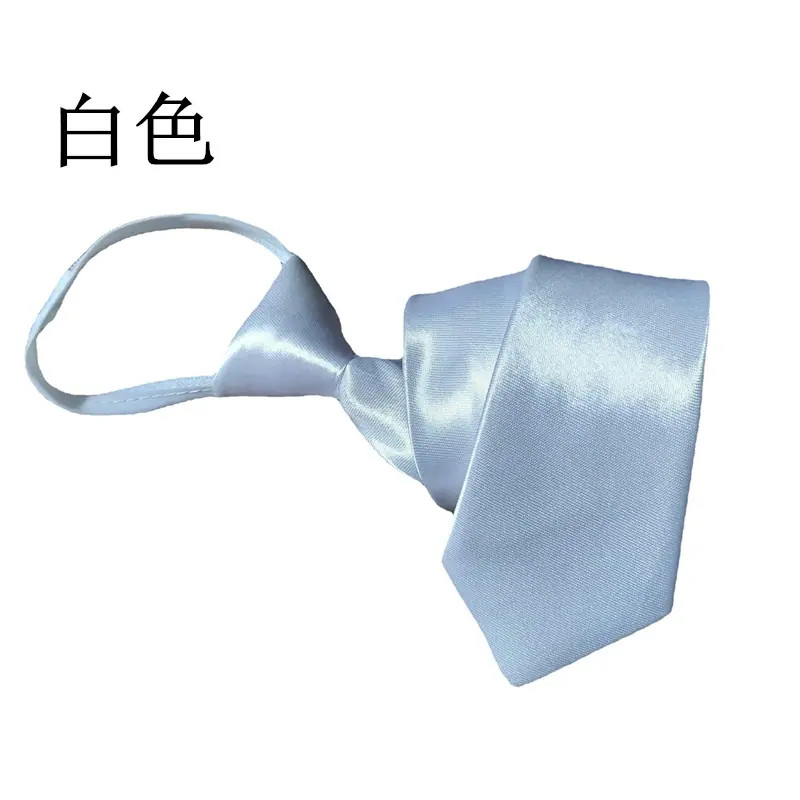 白色