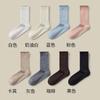Calcetines de Lana para Mujer para Otoño e Invierno, de Media Pantorrilla, Borde Enrollado, Blancos, Cálidos, Resistentes al Olor, Absorbentes del Sudor, Calcetines de Maternidad sin Costuras
