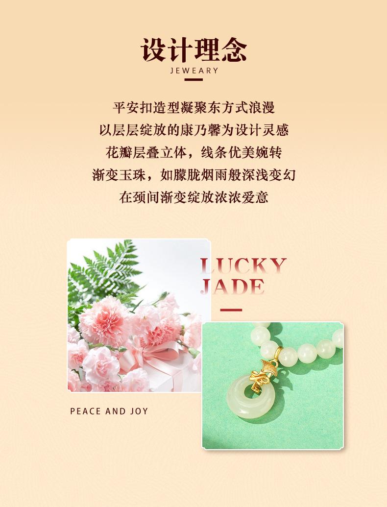 详情页_02.jpg