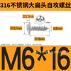 Tornillos Autorroscantes de Acero Inoxidable 316 de Cabeza Plana Grande, Cabeza Redonda, Ta Estándar de Guangdong, Tornillos para Madera de Cruz, Tornillos Autorroscantes de Cabeza de Paraguas