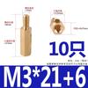 Coluna Hexagonal de Cobre Passagem Única Espaçador Placa Mãe Placa de Circuito Coluna de Isolamento M2.5M3M4M5M6 Parafuso Terminal