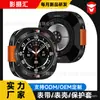 Capa para Samsung Watch Adequada para Samsung Galaxy Watch Ultra7 Capa Protetora, Case de Metal Alpine com Design Vazado