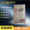 PC/ABS Taiwan Taiwan Taiwan Químico AC2500 AC2000 Grau de Injeção Resistente a Altas Temperaturas Tenacificado Liga de Alto Impacto