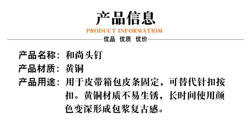 产品信息.jpg