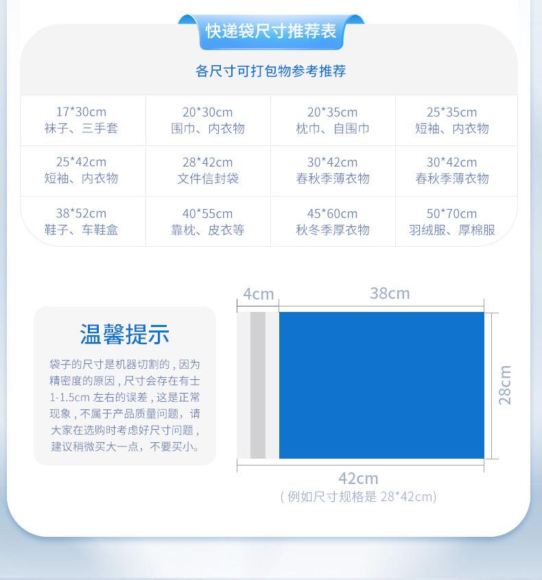 详情页_17.jpg