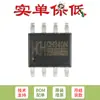 Apenas o chip original CH340N SOP-8 Circuito Integrado IC USB para Serial com oscilador de cristal embutido