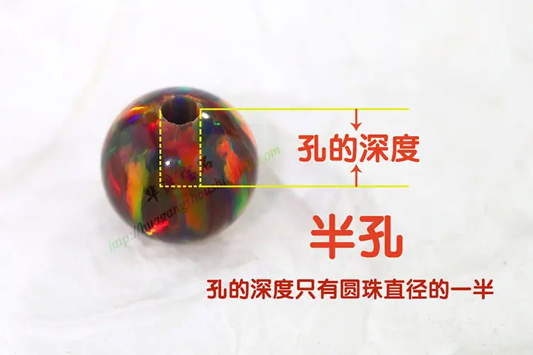圆球形_澳宝OP15_半孔_07_IMG_7077.jpg