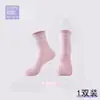 Calcetines Pradi Transfronterizos, Calcetines Antideslizantes Profesionales, Calcetines para Trampolín Antipelusa, Calcetines para el Suelo del Hogar, Calcetines de Yoga Profesionales