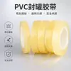 Fita de Vedação de PVC para Conservação de Alimentos, Sem Marcas, Sem Resíduos, Fita de Vedação para Latas, Vedação de Bordas, Selante para Latas, Transparente