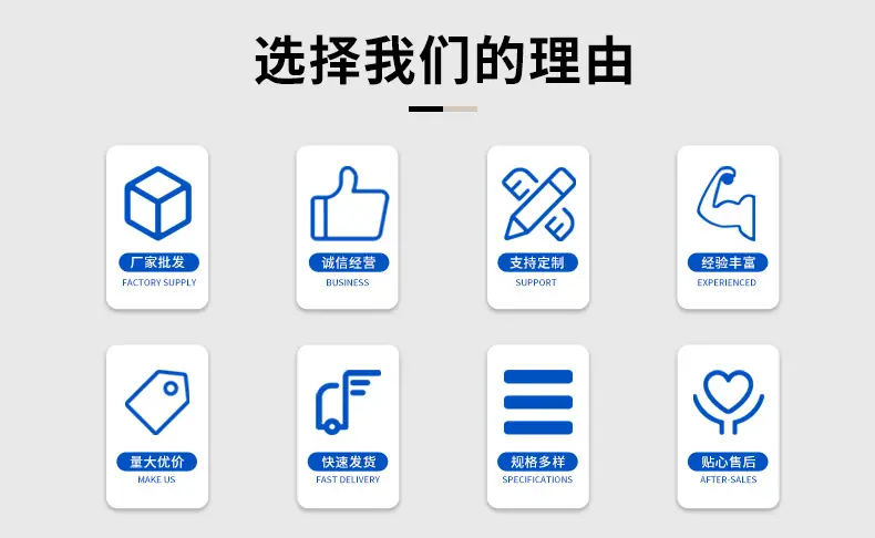 精品详情页_02