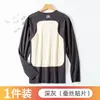Parche de liquidación sin costuras cálido ropa de otoño para hombre top de una pieza forro polar terciopelo grueso base manga larga ropa interior de moda invierno