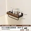 Estante de Almacenamiento para Lavabo Transfronterizo, Grifo Delante del Espejo, Lavabo, Lavabo de Baño, Almacenamiento sin Taladro Nogal