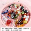 Fábrica de resistencia punto resina simulación bolsa de pastel comida miniatura juego modelo mini cerveza bebida bolsa ciega caja ciega