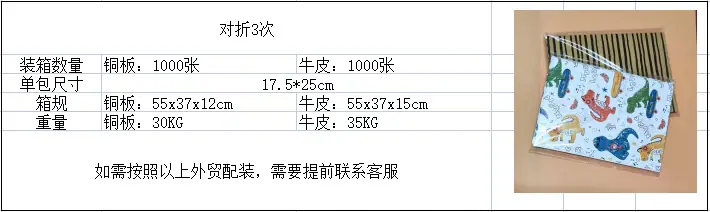 对折3次.png