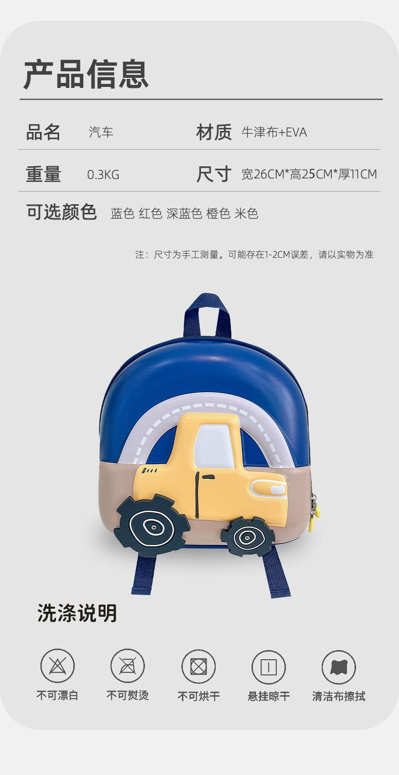 汽车_12.jpg