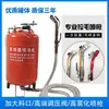 Máquina de Pulverização Multifuncional Tinta Pedra Real Tanque de Pulverização de Pó de Massa Barrilete de Pressão para Revestimento à Prova de Fogo Pulverização de Pontos de Argamassa