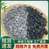 Grava negra para paisajes, piedra lavada gris oscuro, pavimentación estilo japonés, paisajismo de jardín de paisaje seco, guijarros