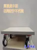 Máquina de Bordado Computadorizado Slider de Substituição da Canela Rolamento de Agulhas Anti-Travamento Carrinho Roda Universal Substituição da Canela