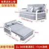 Sofá-cama de uso duplo sofá-cama dobrável sala de estar de apartamento pequeno sofá-cama retrátil lavável multifuncional uso duplo integrado