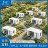 Cápsula de Espacio para Viajes al Aire Libre, Villa Pod de Tecnología de una Sola Capa para Acampar al Aire Libre, Casa Móvil para Vacaciones, Construcción de Invernadero