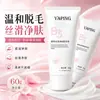 La Crema Limpiadora Depilatoria Yapin Zhenzui Piel Suave como la Seda es suave y no deja manchas negras, adecuada para axilas, piernas y brazos