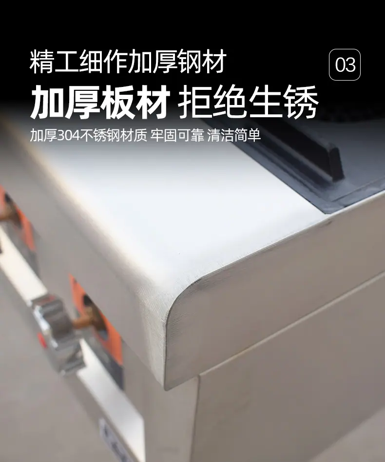 煲仔炉_06.jpg