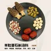 Sopa estofada pequeña paquete de sopa saludable Guangdong material de sopa medicada Paquete de sopa saludable porción individual 1-2 personas estofado
