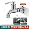 Grifo de Cobre Completo Color Gunmetal para Baño del Hogar, Lavadora, Balcón, Cubo de Fregona Individual, Resistente a la Helada para Exteriores, Montaje en Pared, Apertura Rápida