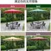 Mesa y sillas de ocio para exteriores, patio, a la intemperie, impermeable, protección solar, jardín, patio, balcón pequeño, para tomar el té, mesa de café plegable para exteriores