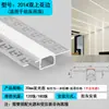 Canaleta Linear de Alumínio para Teto de Pálpebra Dupla, Canaleta Linear Embutida, Luz Refletora de Lavagem de Parede, Canaleta Linear em Forma de U