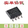 Solo pin parche original TL431IDR SOIC-8 regulador de voltaje paralelo de precisión ajustable chip IC