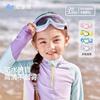 Gafas de Natación Nido Bear 2025 para Niños y Niñas, Gafas de Natación de Una Pieza con Marco Grande, Impermeables y Antivaho, Gafas de Natación para Niños Medianas y Grandes
