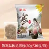 Paquetes para Baño de Pies, Paquetes Herbales de Girasol, Polvo Herbal para Baño de Pies, Uso Especial en Tienda de Baños de Pies y Centro de Bienestar, Paquetes de Medicamentos para Baño de Pies