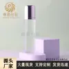 En Stock Botella Transparente de Vidrio con Dispensador de Gran Capacidad de 150 ml para Loción y Productos para el Cuidado de la Piel, Botella de Vidrio Vacía para Dispensar Cosméticos