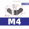 Acero Inoxidable 304 Tuerca Mariposa Tuerca Ala Tuerca Oreja Grande Tuerca Ala Redonda M4-M24