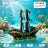 Accesorios para Paisajismo de Acuarios Rocalla de Resina Tanque de Peces Decoración Acuática Paisaje Acuático Escondite Montaña Tanque de Reptiles Velero Azul