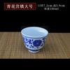 Copa de Vino de Cerámica Jingdezhen Copa de Vino Pequeña Copa de Vino Extranjera Copa para Licores Copa de Vino de Porcelana Azul y Blanca China Copa de Vino Sacrificial
