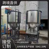 Mezcladora Vertical Fabricante 500kg Máquina Mezcladora de Plástico Acero Inoxidable Secado Barril Mezclador de Plástico Disponible en Stock