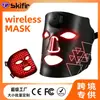 Mascarilla de belleza certificada FDA 510k, dispositivo de mascarilla LED personalizado para rostro y cuello, dispositivo de belleza de luz infrarroja roja y azul para uso doméstico