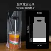 [Bêbado] Copo de Vinho Transparente Descartável para Cocktail, Whisky, Brandy, Festa, Jantar