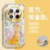 Soporte de Pulsera Adecuado para Funda de Teléfono Móvil Huawei Mate70 Silicona de Cobertura Total Mt60Pro Nuevo Creativo Mt50 Dibujos Animados