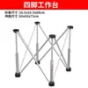Soporte Telescópico para Carpintería para Operación Conveniente, Soporte de Mesa, Banco de Trabajo Portátil, Patas Plegables Multifuncionales Tipo Araña de Aleación de Aluminio
