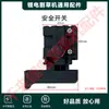 Carregador para Acessórios de Cortador de Grama Conjunto Completo Cortador de Grama a Bateria de Lítio Motor 755 12V 21V Cortador de Grama Elétrico Carcaça Manípulo