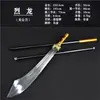 Ópera, Cinema e Televisão, Dezoito Armas, Performances Dramáticas, Dezoito Armas da Ópera de Pequim, Lâmina Qinglong Yanyue, Faca e Suporte para Facas